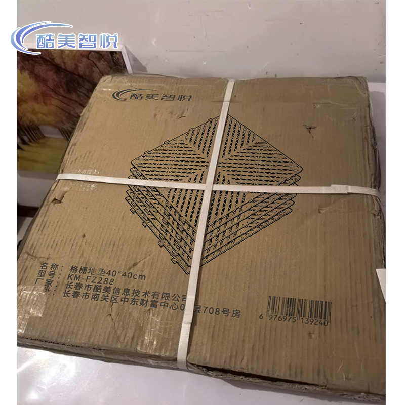 酷美智悦 格栅地垫40*40cm KM-FZ288 块高清大图