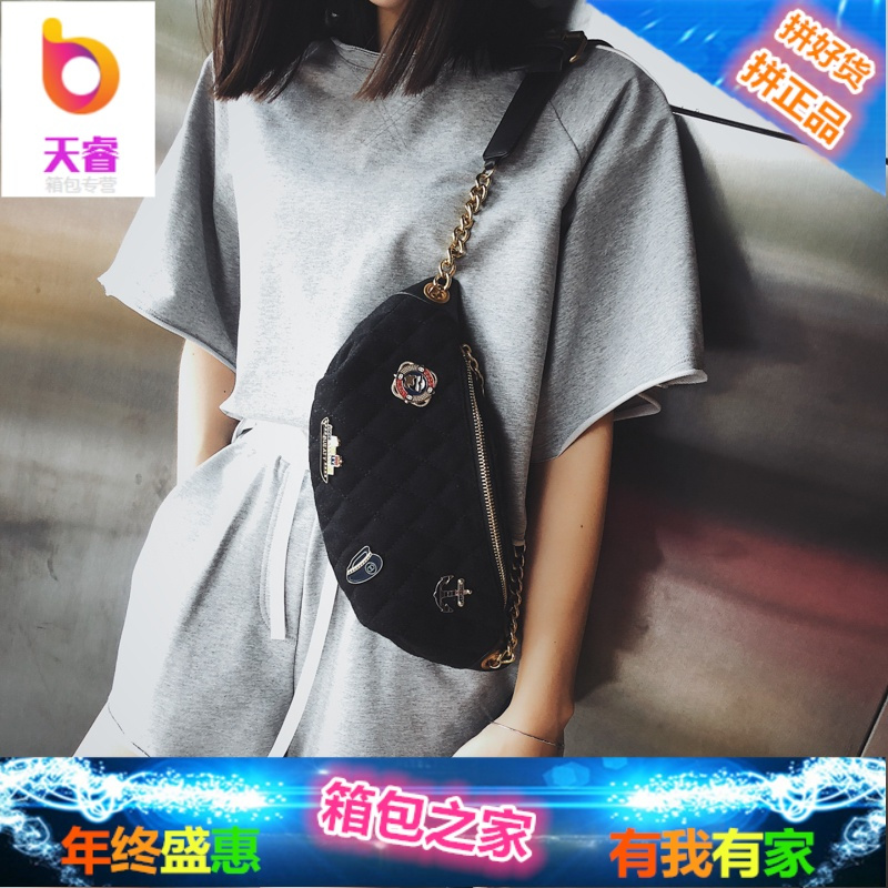 ins超火包包女2018新款潮菱格徽章胸包韩版百搭小挎包时尚腰包