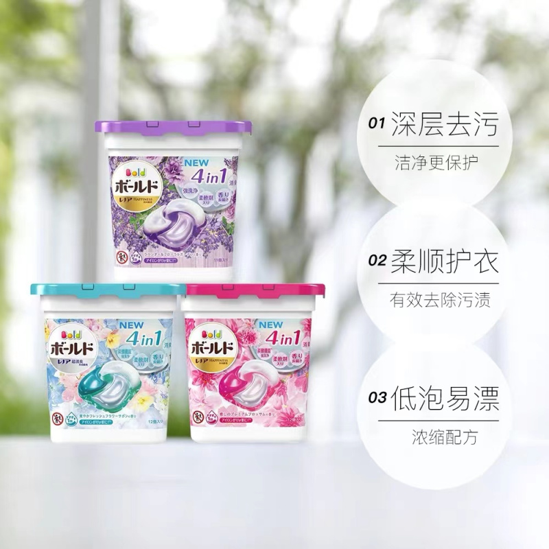 宝洁(P&G) 天蓝色抗菌消臭洗衣球三盒装(229g*3)229g(11颗)*3盒