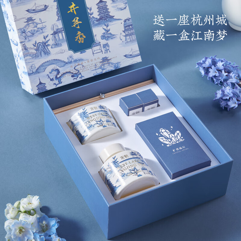 宋朝西湖十景无火香薰礼盒卧室香薰伴手礼 龙井寻香[西湖龙井礼盒]120ml无火香薰+扩香石高清大图
