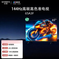 创维电视机 65A3F