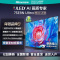 海信电视75E8N Ultra 75英寸 4000分区Mini LED 5800nits超低反黑曜屏Pro 超薄游戏电视