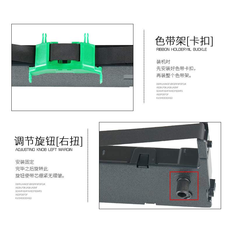 赛格适用 富士通适用机型FUJITSU DPK730 DPK700/710/DPK700H/700T/710H/6750