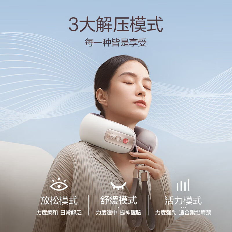 倍轻松颈部按摩器,Neck 5高清大图
