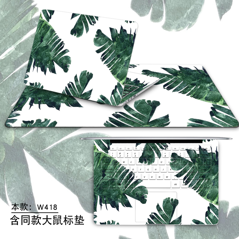 惠普外壳全yoga14s2020小新r7000戴尔g3适用于联想包膜13寸带框笔记本贴膜matebook1air14天选