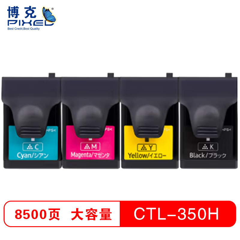 博克(PIXEL)奔图CTL-350彩色高容硒鼓 适用奔图CM7115DN粉盒CM7000FDN墨盒CP2510DN硒鼓