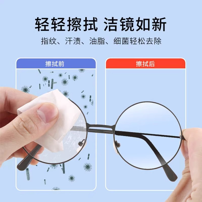 眼镜擦拭清洁湿巾100片/盒一次性眼睛布镜片手机屏幕专用镜头不伤镜片高清大图