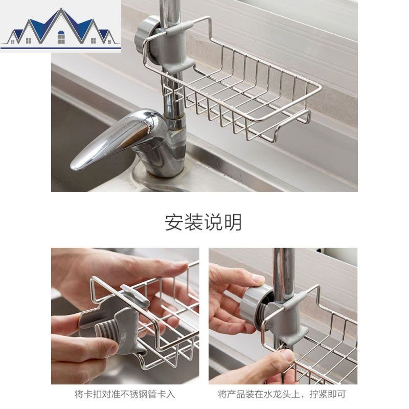 水龙头置物架厨房抹布沥水架免打孔水挂篮水池收纳架 三维工匠图片