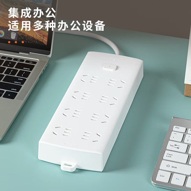 得力 LX1161.8 莹白系列延长线插座_8组_1.8米_PVC袋白 个高清大图