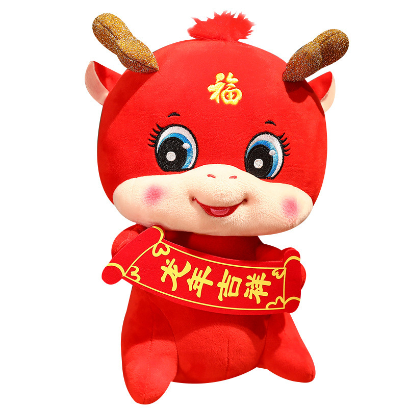 龙年吉祥物玩偶送福龙公仔红色龙年吉祥28cm视频