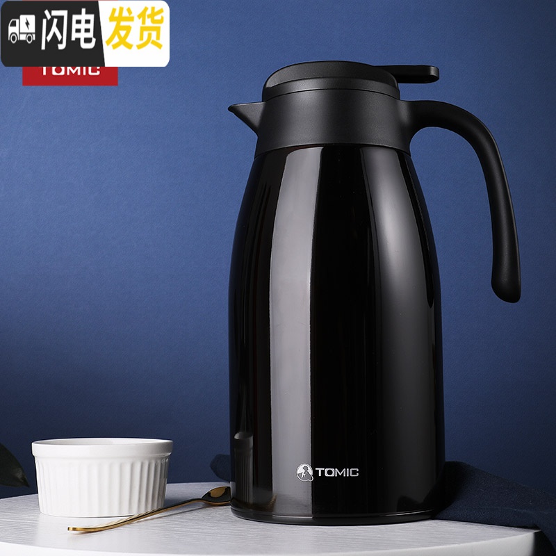 三维工匠乐茶316不锈钢保温壶欧式居家热水瓶大容量保温瓶暖瓶 咖啡色(2)高清大图