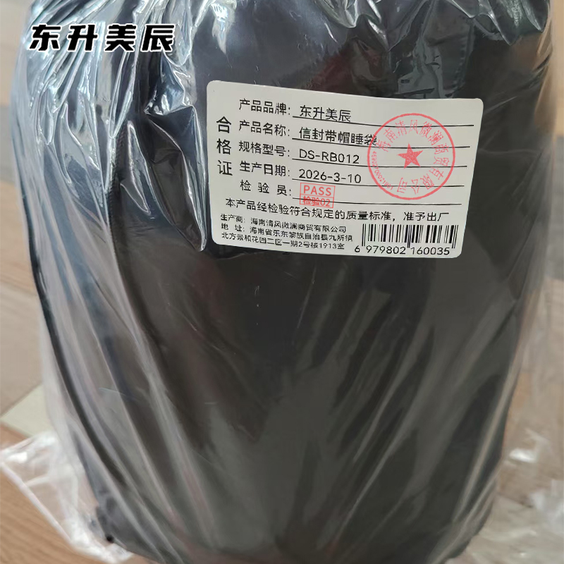 东升美辰 信封带帽睡袋 DS-RB012 个高清大图