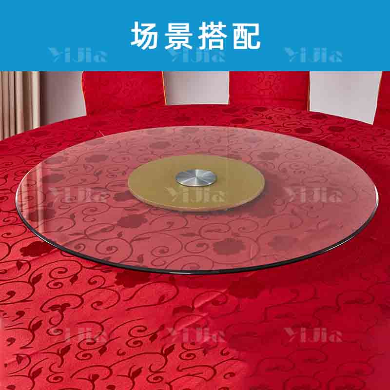 翌嘉YJ40619016 餐桌转盘钢化玻璃转台 130cm高清大图