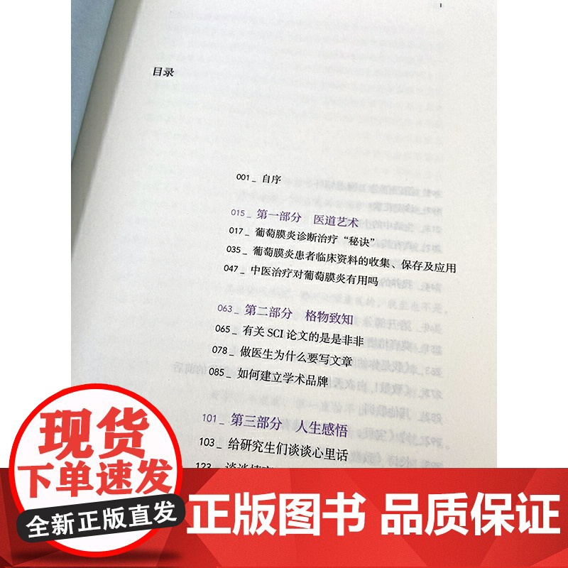 点点滴滴都是爱高清大图