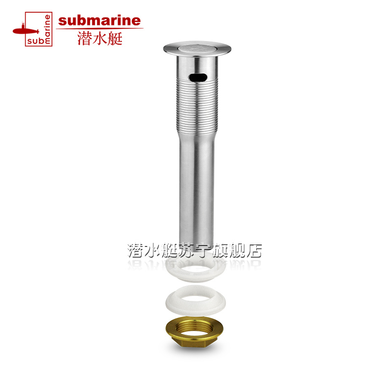潜水艇面盆下水器防臭防虫洗脸盆密封去水器纯铜螺纹加不锈钢有翻板密封有溢水口CQ-1 卫浴五金套件高清大图