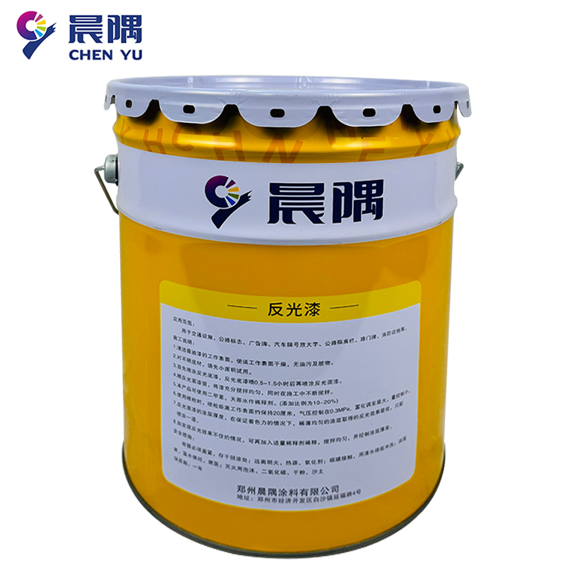 晨隅反光漆白20kg/桶高清大图