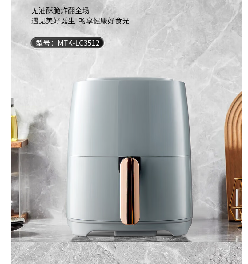 美菱 电烤炉(电脑版空气炸锅) MTK-LC3512