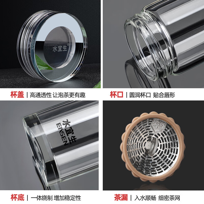 水宜生 500ml男士办公室高档大容量商务纯钛茶漏水杯 单层加厚玻璃泡茶杯 G529高清大图