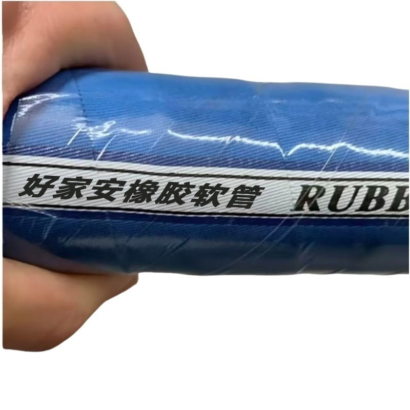 好家安 乳胶软管橡胶管 内径25mm*30m 单位:根高清大图