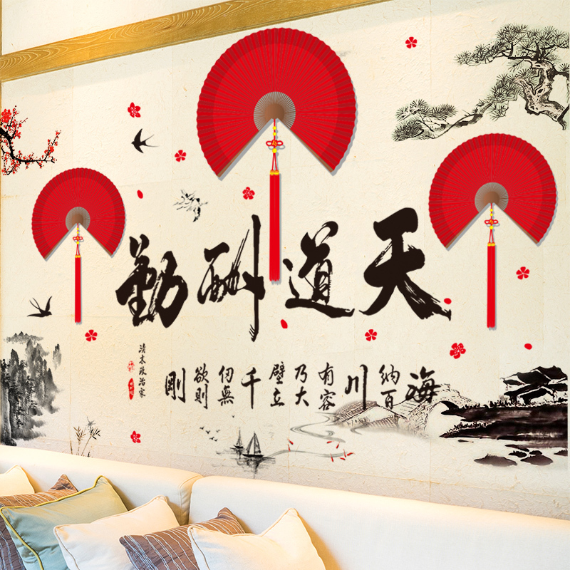 3d立体闪电客墙贴纸客厅沙发电视背景墙装饰中国风贴画创意壁画自粘