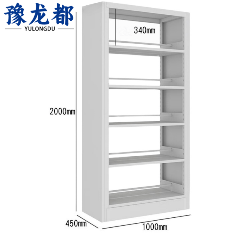 豫龙都双面书架五层组