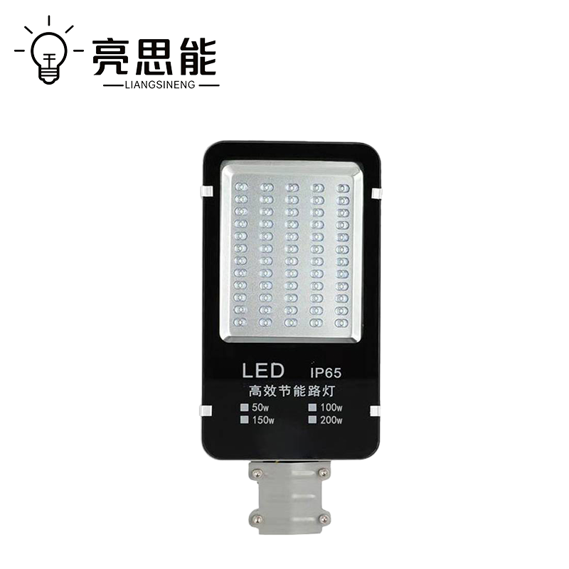 亮思能 太阳能路灯 户外照明灯(含灯杆)LSN-LDP/个高清大图