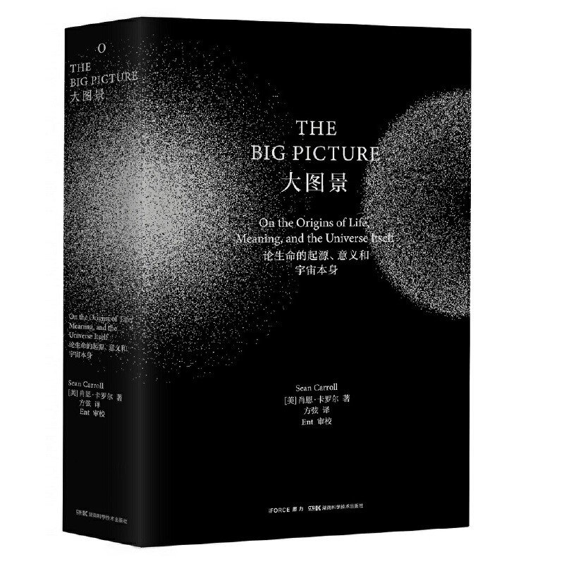[正版]书店 大图景(论生命的起源意义和宇宙本身)(精) 跻身Brain Picking的“2016年*科学读物”高清大图
