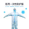 东贝一次性医用防护服(不带脚套)165CM