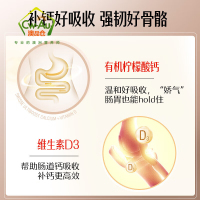 澳洲Swisse 钙 钙片 维生素D VD 柠檬酸钙 片剂150粒 1瓶装 青少年孕妇中老年补钙矿物质 澳大利亚进口