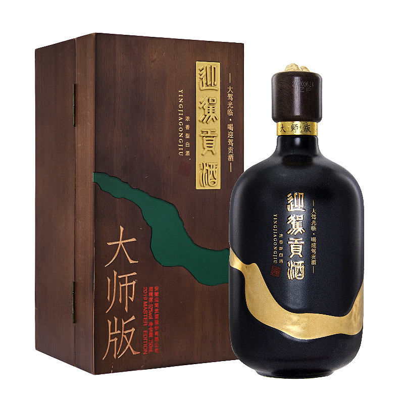 迎驾贡酒大师版52度750ml单瓶礼盒装国产高档白酒请客送礼收藏参数
