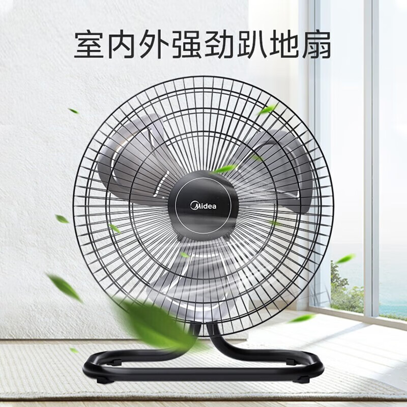 美的(Midea) 趴地扇 大功率工业风扇 家用台式电风扇 坐地爬地扇 工厂商用金属扇大风力 FS45-23B[18吋金高清大图