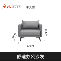 质凡 办公沙发现代简约商务接待洽谈会客办公室沙发