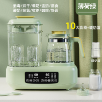 调奶神器薄荷绿【送暖奶篮】10大功能