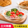 钢化玻璃盘家用耐热玻璃透明水果盘装菜盘子烤盘碟微波炉专用器皿_288
