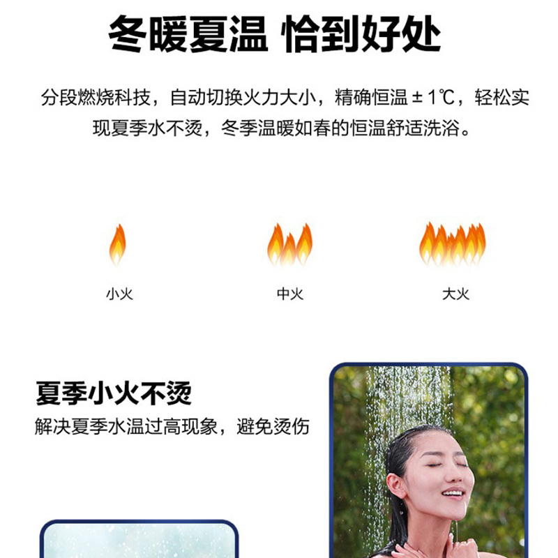 海尔(Haier)壁挂炉家用燃气壁挂炉30KW天然气采暖炉智能分段暖气片全屋热水两用WIFI智控HD3
