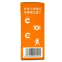 石药牌果维康维生素C含片60片补充维生素C