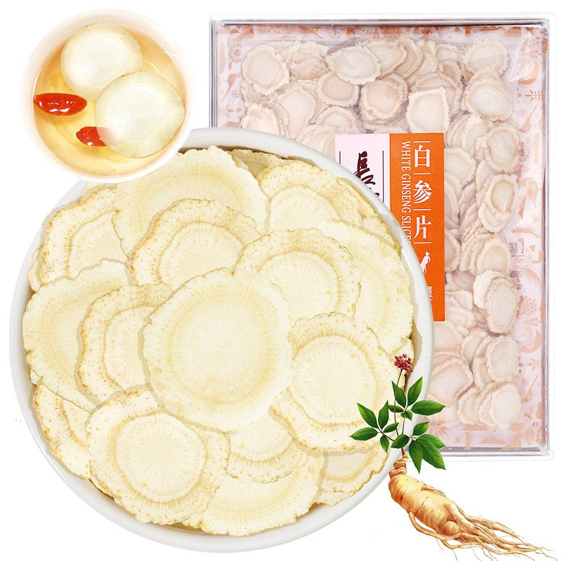 长白山人参白参片1.0cm100g