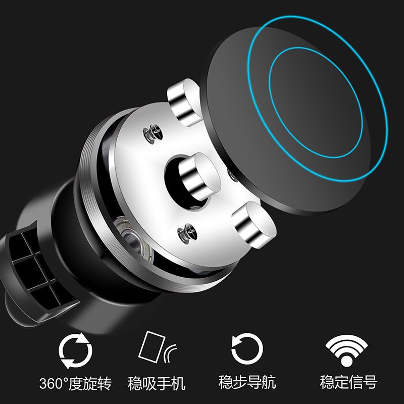 手机车载支架磁吸空出风磁铁吸盘式磁性6P汽车多功能导航支架