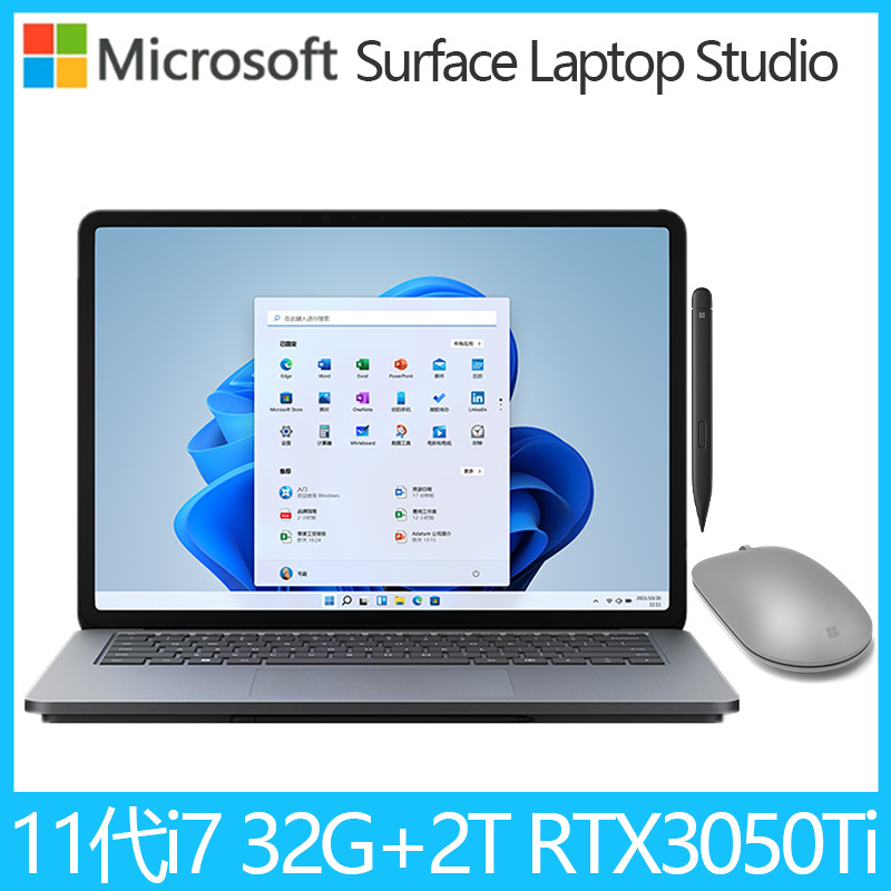 [配微软超薄触控笔2+鼠标]微软(Microsoft)Surface Laptop Studio 商用版 11代i7 32G 2T RTX3050Ti 亮铂金 创意设计笔记本电脑