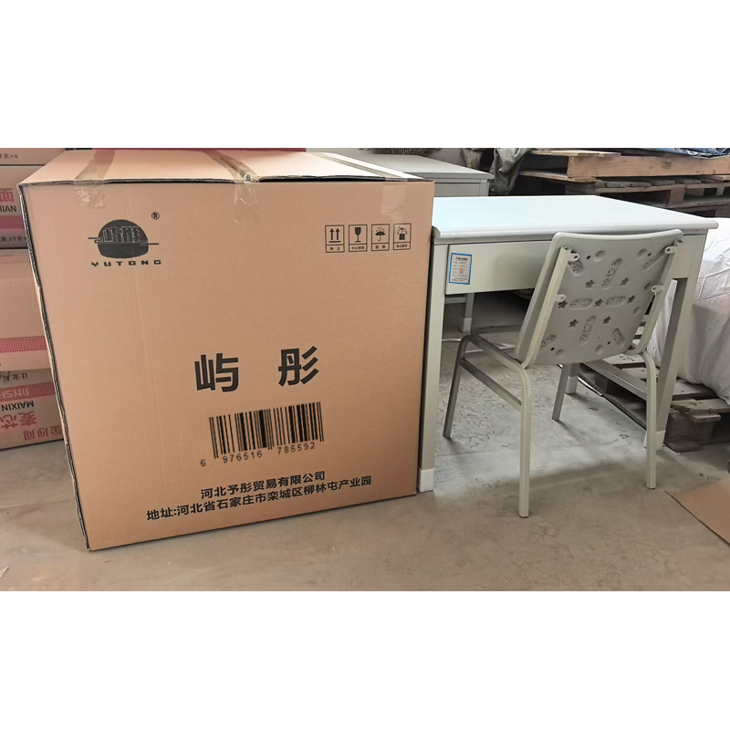 屿彤学习桌椅YTXX-002/套高清大图
