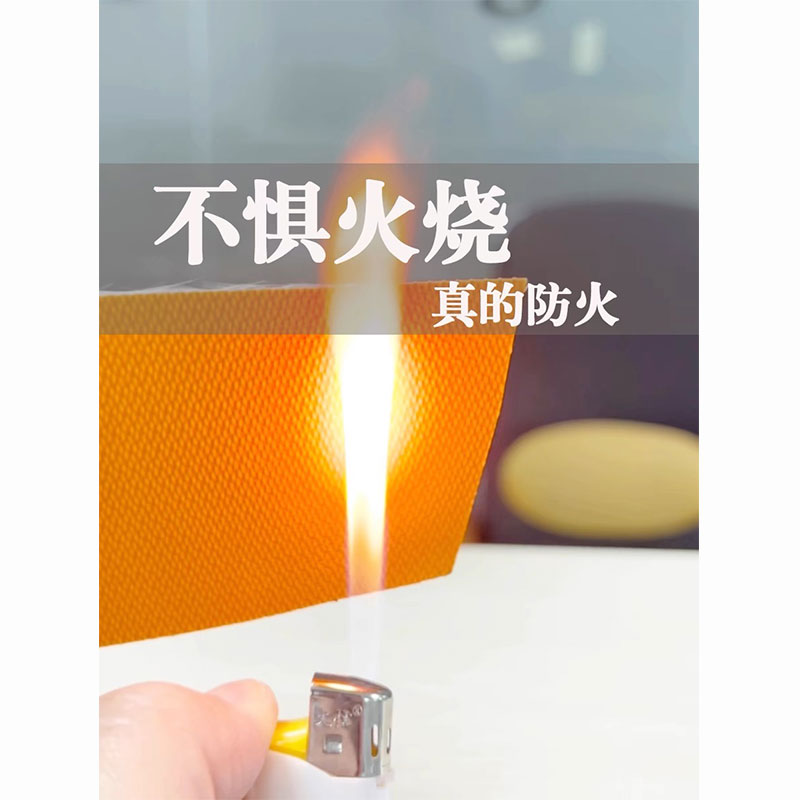 鑫睿辉 防火围挡 100*30cm 片高清大图