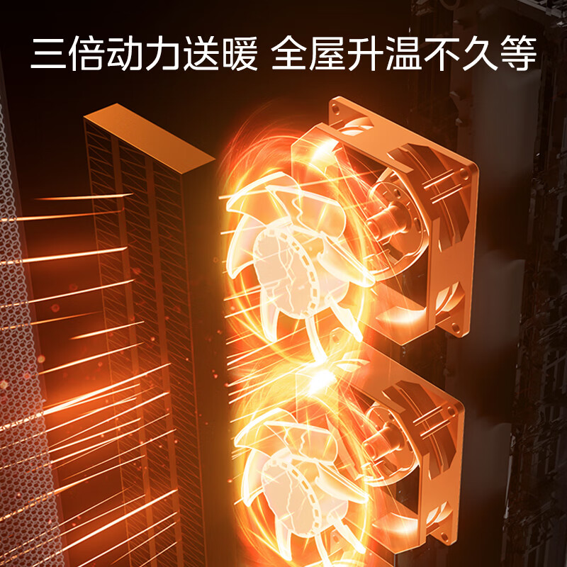 美的 NFT-LSY 取暖器 家用电暖气节能省电PTC陶瓷速热电热风机 语音声控高清大图
