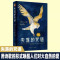 [醉染正版]正版 失落的咒语 用诗歌的形式唤醒人们对大自然的爱中英双语版鹅兰登出品新书珍妮特温特森外国诗歌青少年课外