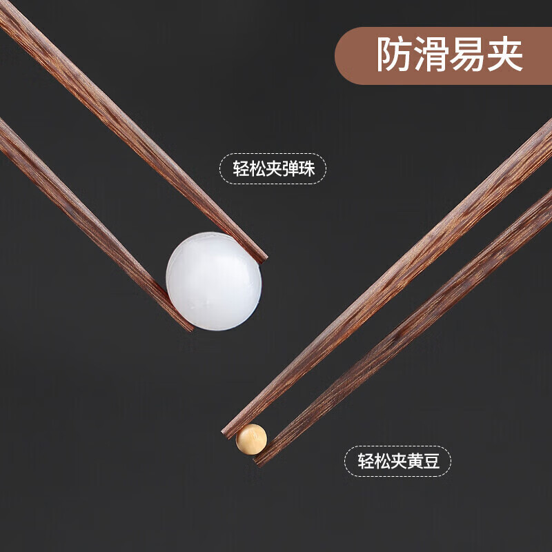 美厨(MAXCOOK)鸡翅木筷子 10双套装*2高清大图