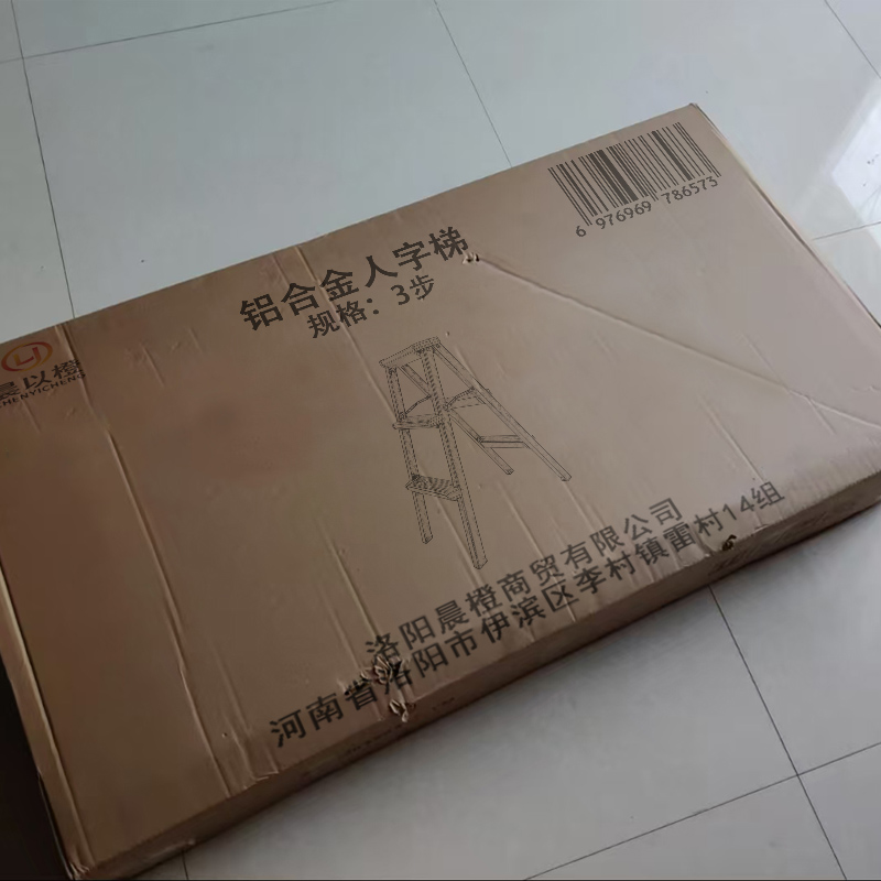 晨以橙 铝合金人字梯 3步 个高清大图