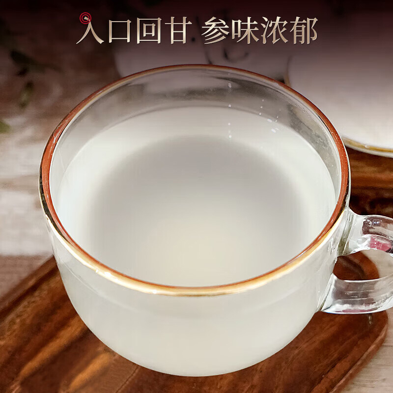 长白山人参野山参粉干货礼盒益肺生津野山参粉2g*1盒