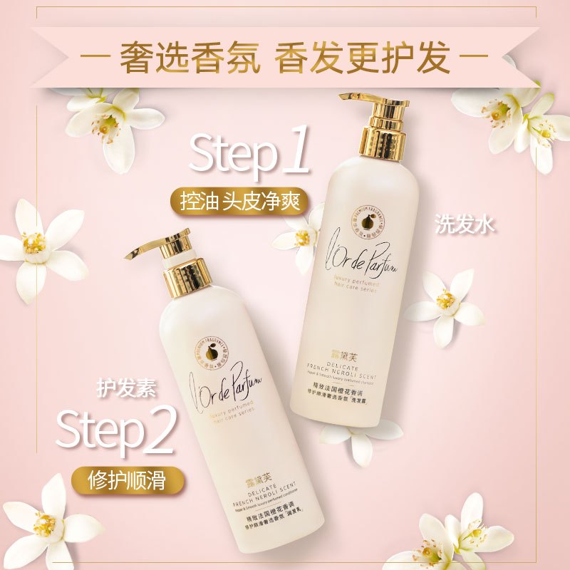 联合利华露黛芙奢选香氛沐浴露温和滋润