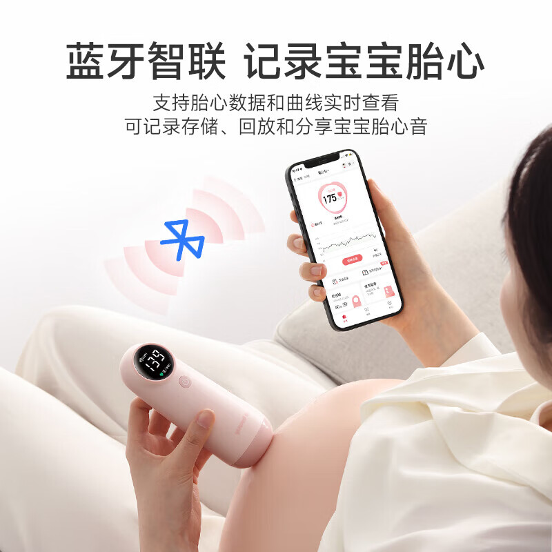 [鱼跃YTX302]鱼跃(Yuwell)胎心监测仪孕妇家用胎心仪医用多普勒蓝牙YTX302送超声耦合剂高清大图