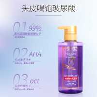 巴黎欧莱雅玻尿酸水光洗发露(空气感)660mL新老包装随机发