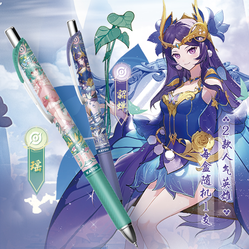 王者荣耀卡片中性笔盲盒笔王者笔纪荣耀版黑色自动按动签字水笔正版卡通儿童学习用品套装小学生专用黑笔 整盒12小盒高清大图